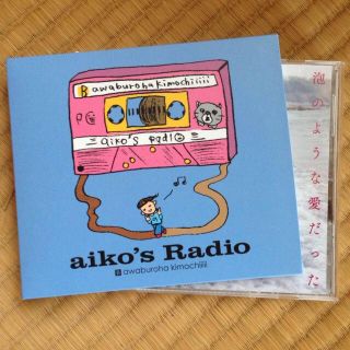 aiko 通常版付録 CD(その他)