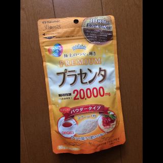 断捨離セール！プラセンタ 20,000mg(その他)