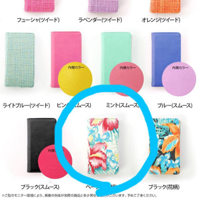 スマホケース スマホ/家電/カメラのスマホアクセサリー(モバイルケース/カバー)の商品写真