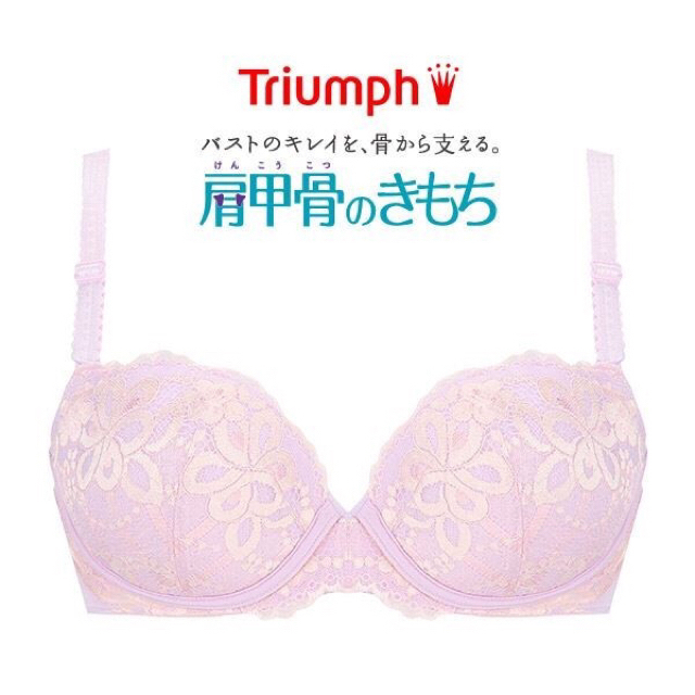 資料 回答 バッチ 肩 甲骨 ブラ トリンプ Timefortalking Net 資料 回答 バッチ 肩 甲骨 ブラ トリンプ Timefortalking Net