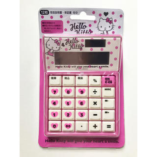 ハローキティ(ハローキティ)の【新品】Hello Kitty 電卓(オフィス用品一般)