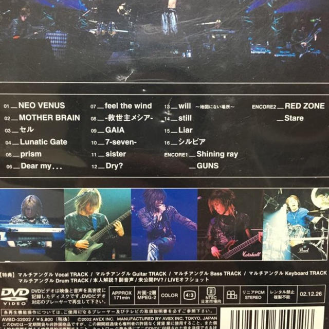 Janne Da Arc ジャンヌダルク LIVE 2002 武道館 DVDの通販 by shop｜ラクマ