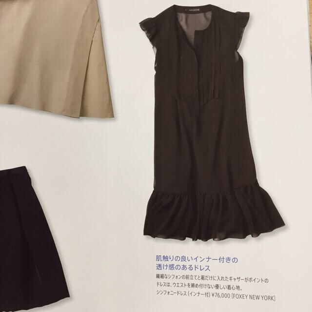 ♡美品♡フォクシー シンフォニードレス-