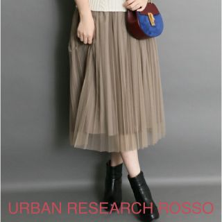 アーバンリサーチロッソ(URBAN RESEARCH ROSSO)のROSSO チュールプリーツスカート(ひざ丈スカート)