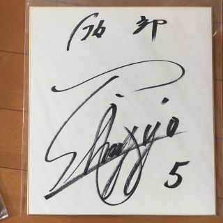 阪神タイガース 新庄剛志 サイン色紙の通販 by こう's shop|ラクマ 阪神タイガース 新庄剛志 サイン色紙の通販 by こう's shop|ラクマ