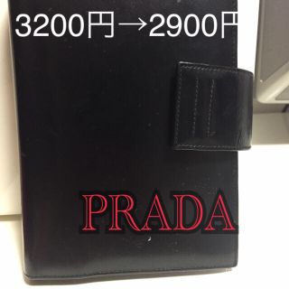 プラダ(PRADA)のPRADA 牛革手帳(その他)