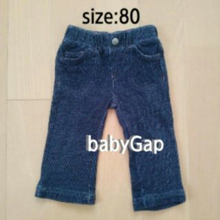 ギャップ(GAP)のbabyGap☆80デニム風パンツ(カジュアルパンツ)