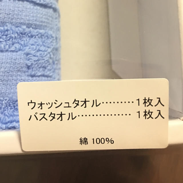 RENOMA(レノマ)のrenoma ウォッシュタオル&バスタオルセット 新品・未使用 インテリア/住まい/日用品の日用品/生活雑貨/旅行(タオル/バス用品)の商品写真