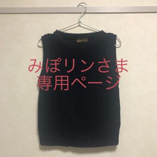 エディットフォールル(EDIT.FOR LULU)のKNIT VEST(ベスト/ジレ)