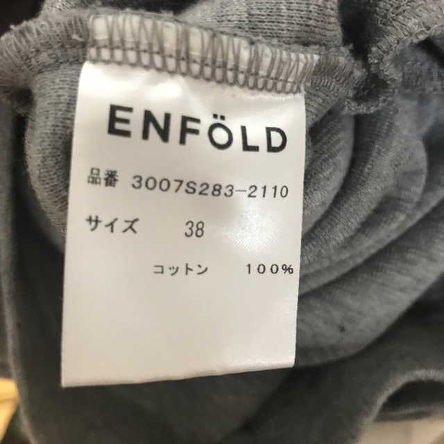 ENFOLD(エンフォルド)のエンフォルド ENFOLD コクーンワンピース 38 グレー 美品 レディースのワンピース(ひざ丈ワンピース)の商品写真