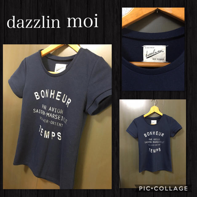 dazzlin(ダズリン)のdazzlin moi ダズリンモア 半袖カットソー スウェット Fサイズ レディースのトップス(トレーナー/スウェット)の商品写真