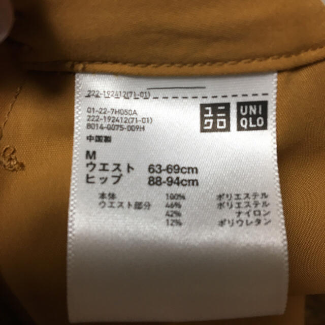 UNIQLO(ユニクロ)の【未使用】UNIQLO ハイウエストドライストレッチタックスカート レディースのスカート(ひざ丈スカート)の商品写真