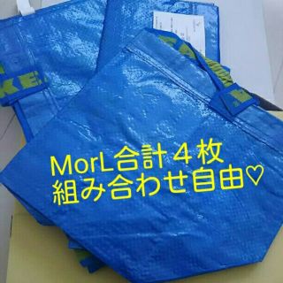 イケア(IKEA)のイケア ブルーバッグ(エコバッグ)