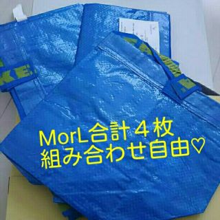 イケア(IKEA)のイケア ブルーバッグ(エコバッグ)