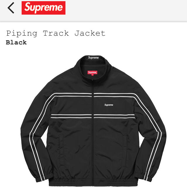 supreme piping track jacket black