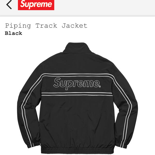 Supreme(シュプリーム)の【送料無料】SUPREME Piping Track Jacket Black メンズのジャケット/アウター(ナイロンジャケット)の商品写真