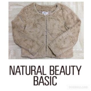 ナチュラルビューティーベーシック(NATURAL BEAUTY BASIC)の【新品】フェイクファージャケット ノーカラー パール付き(毛皮/ファーコート)