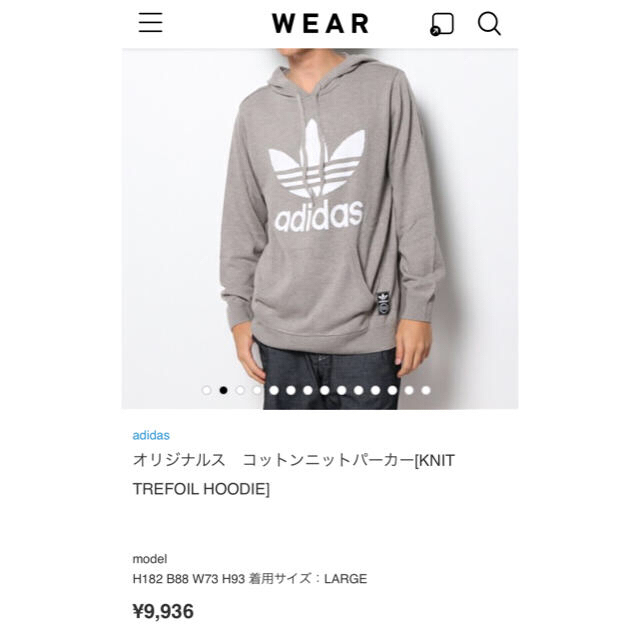 adidas(アディダス)のadidas コットンニットパーカー メンズのトップス(ニット/セーター)の商品写真