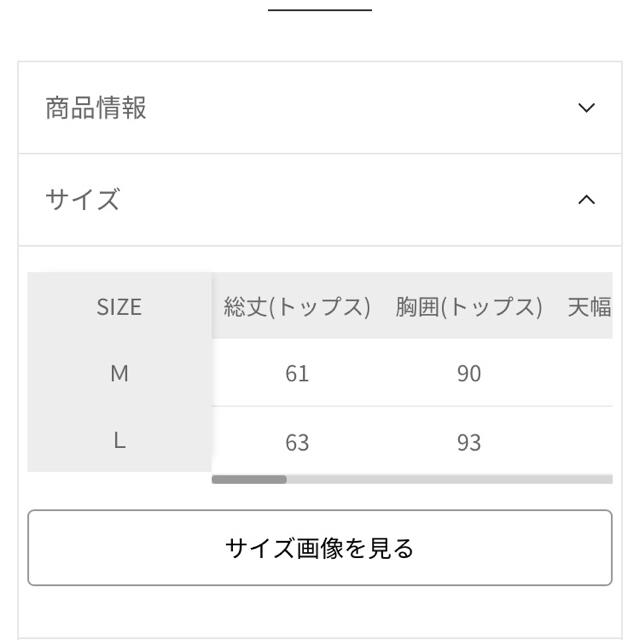 2023新品 apart by lowrys 大人気☆アパートバイローリーズ 3点 セットアップの通販 by rum's  shop｜アパートバイローリーズならラクマ