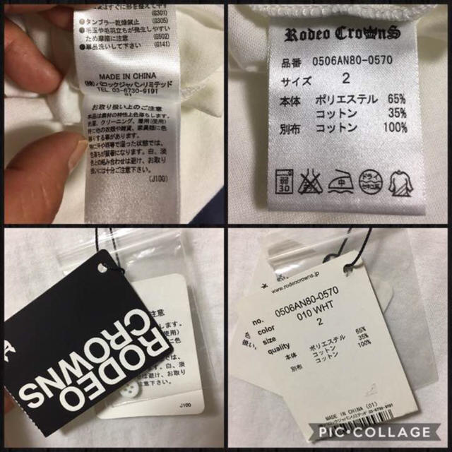 RODEO CROWNS(ロデオクラウンズ)のセール RODEO CROWNS タンクトップ 切り替え 新品未使用タグ付き レディースのトップス(キャミソール)の商品写真