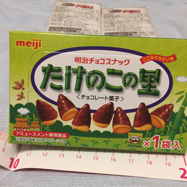 明治(メイジ)のアポロ&たけのこの里 食品/飲料/酒の食品(菓子/デザート)の商品写真