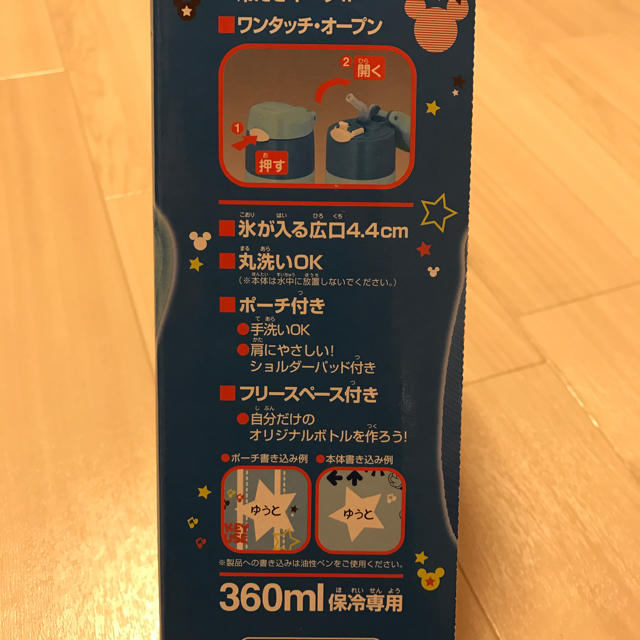 THERMOS(サーモス)のサーモスミッキー水筒未使用品 キッズ/ベビー/マタニティの授乳/お食事用品(水筒)の商品写真