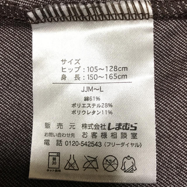 しまむら(シマムラ)の送料込みに変更 大きいサイズ ブラウン ストレッチパンツ レディースのパンツ(スキニーパンツ)の商品写真