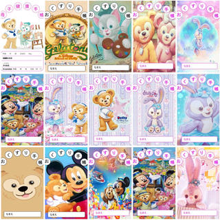 Disney お薬手帳カバー 母子手帳カバー ディズニー ダッフィ ステラルー ジェラトーニの通販 ラクマ