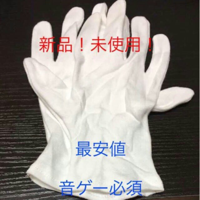 イブ様専用 その他のその他(その他)の商品写真