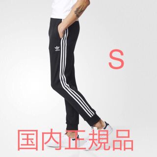 アディダス(adidas)の大人気 Sサイズ adidas sst cuffed track pants(その他)