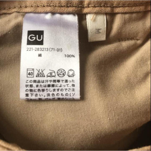 GU(ジーユー)のgu 大型店限定 ワイドチノ カーゴパンツ レディースのパンツ(カジュアルパンツ)の商品写真