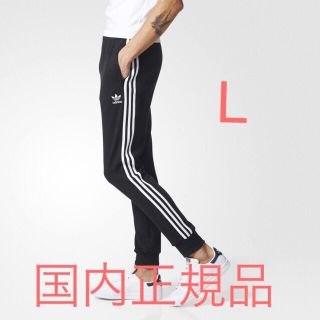 アディダス(adidas)の大人気 Lサイズ adidas sst cuffed track pants(その他)