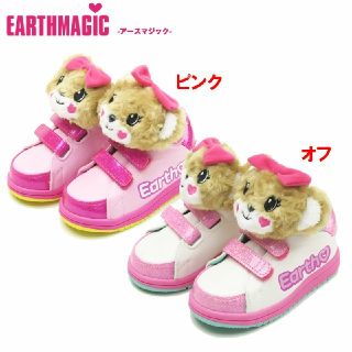 アースマジック(EARTHMAGIC)の☆新品☆EARTHMGIC ﾏﾌｨｰぬいぐるみｽﾆｰｶｰ(スニーカー)