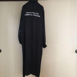 ブラックコムデギャルソン(BLACK COMME des GARCONS)のコムデギャルソン スタッフコート(ロングコート)