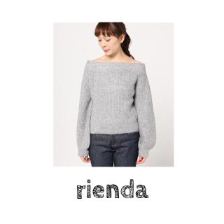 リエンダ(rienda)のrienda （オフショルニット）最終値下げ！(ニット/セーター)