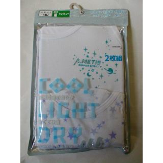 【新品】１４０　男児　インナー　タンクトップ　２枚組　ランニング　肌着(下着)