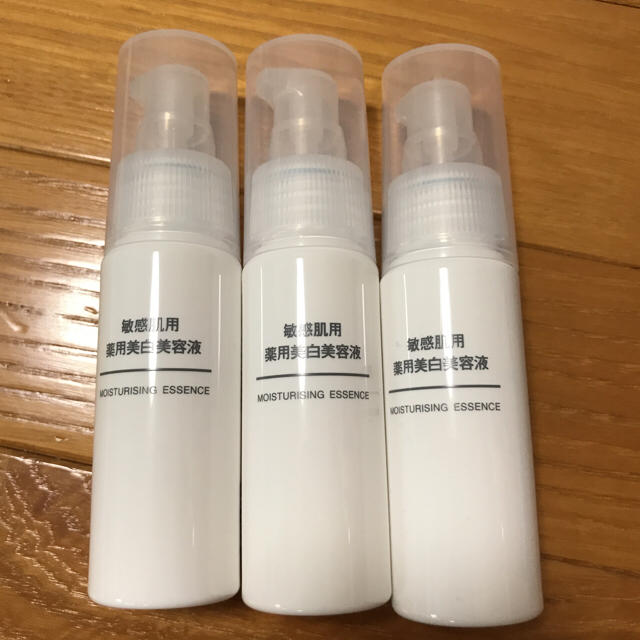 MUJI (無印良品)(ムジルシリョウヒン)の未使用 無印良品 敏感肌用薬用美白美容液 3本 コスメ/美容のスキンケア/基礎化粧品(美容液)の商品写真