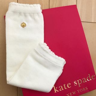 ケイトスペードニューヨーク(kate spade new york)のkate spade♠︎レッグウォーマー(レッグウォーマー)