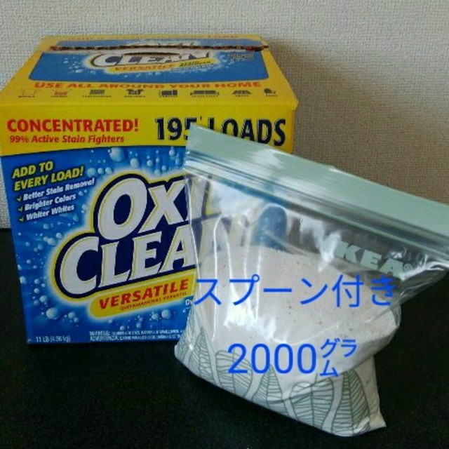 コストコ(コストコ)のOXICLEN 2000㌘+スプーン付き インテリア/住まい/日用品の日用品/生活雑貨/旅行(洗剤/柔軟剤)の商品写真