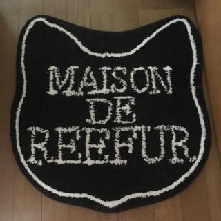 メゾンドリーファー(Maison de Reefur)のメゾンドリーファーマット(その他)