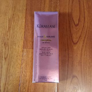 ケラスターゼ(KERASTASE)のｹﾗｽﾀｰｾﾞ☆新品未開封☆ﾕｲﾙｽﾌﾞﾘﾑ☆ﾋﾟﾝｸ☆125ml(トリートメント)