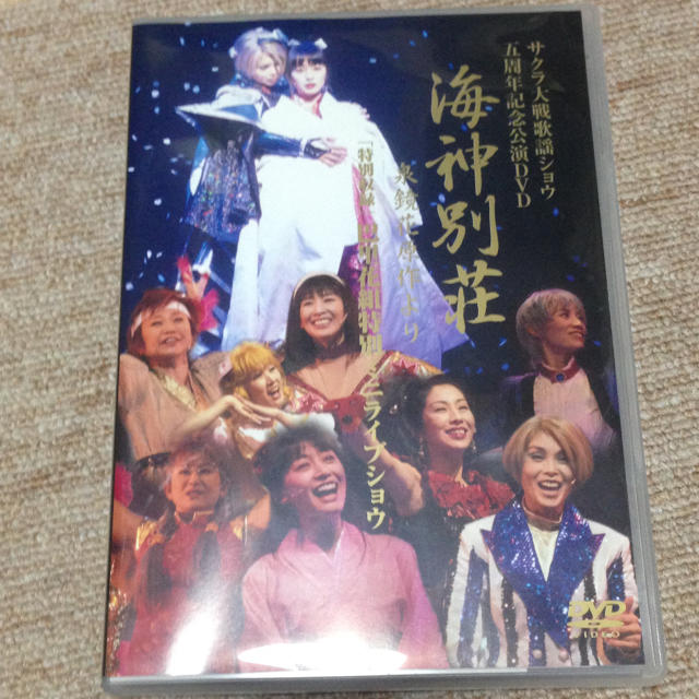 サクラ大戦歌謡ショウ 海神別荘DVD
