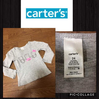 カーターズ(carter's)のcarter's 長袖 ロンT カットソー 24m 80〜90cm ベトナム製(シャツ/カットソー)