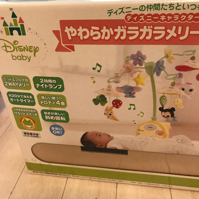 Disney(ディズニー)のめい様専用 キッズ/ベビー/マタニティのおもちゃ(オルゴールメリー/モービル)の商品写真