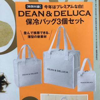 ディーンアンドデルーカ(DEAN & DELUCA)のd新ERI☆様専用！DEAN & DELUCA (日用品/生活雑貨)