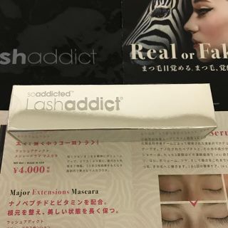 ラッシュアディクト アイラッシュ まつ毛用美容液(まつ毛美容液)