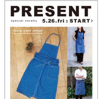 アズールバイマウジー(AZUL by moussy)の新品未開封 2wayエプロン ノベルティ(ノベルティグッズ)