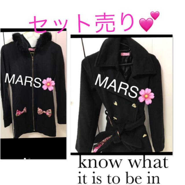 MA＊RS(マーズ)のMARS セット売り まとめ売り レディースのレディース その他(セット/コーデ)の商品写真