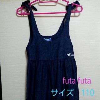 フタフタ(futafuta)のユーコー様専用★(パンツ/スパッツ)