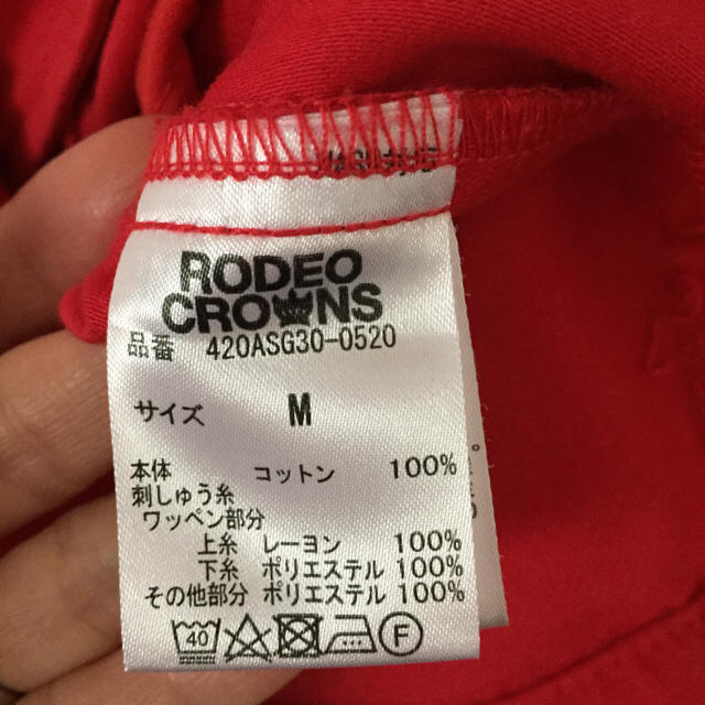 RODEO CROWNS(ロデオクラウンズ)のTOAS ミリタリー ジャケット レディースのジャケット/アウター(ミリタリージャケット)の商品写真